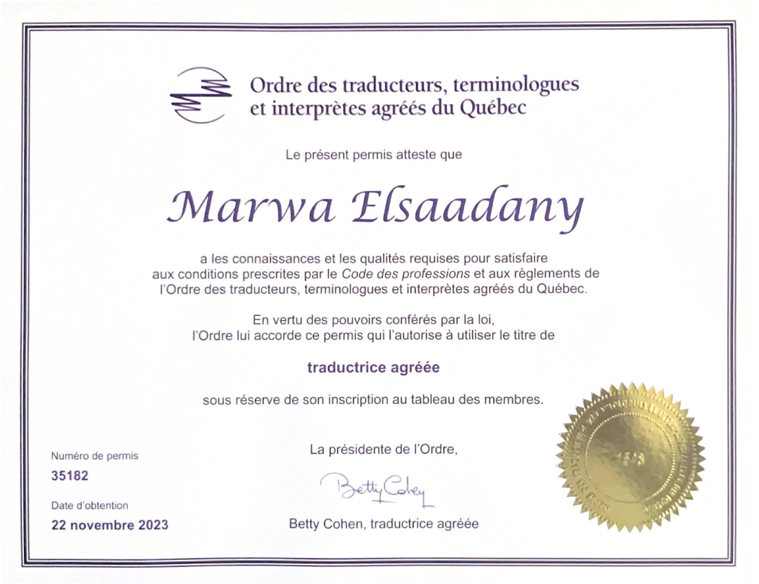 OTTIAQ Certification Logo